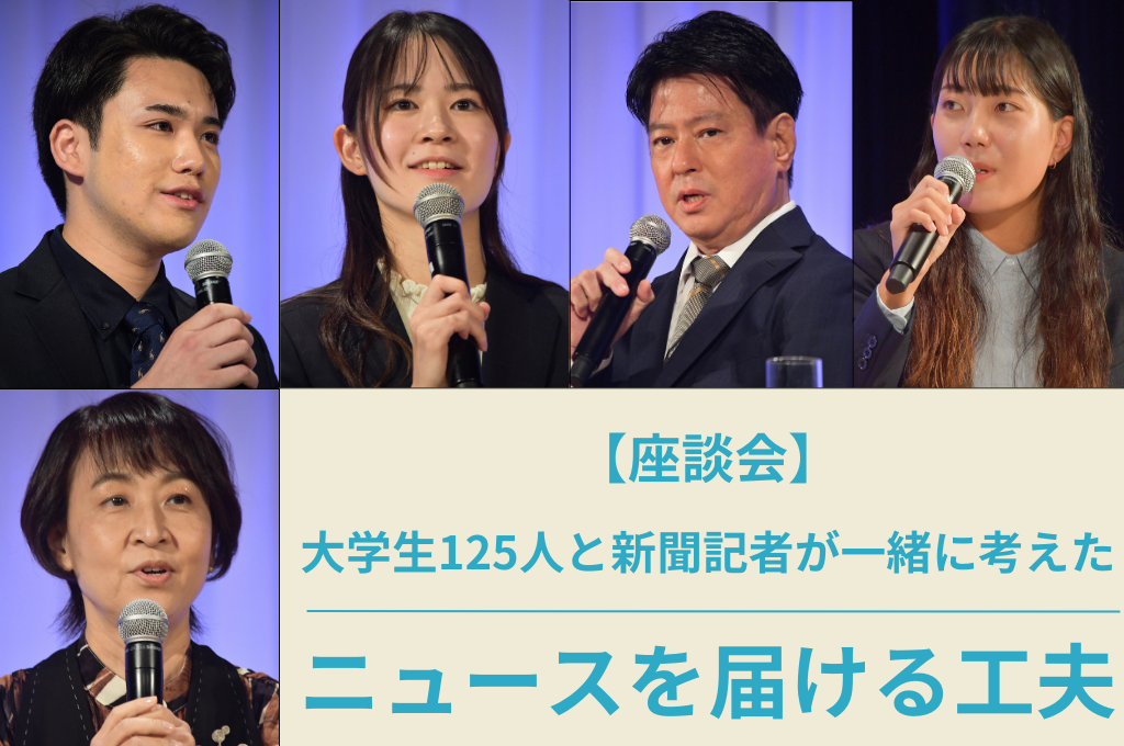 ピックアップバナー