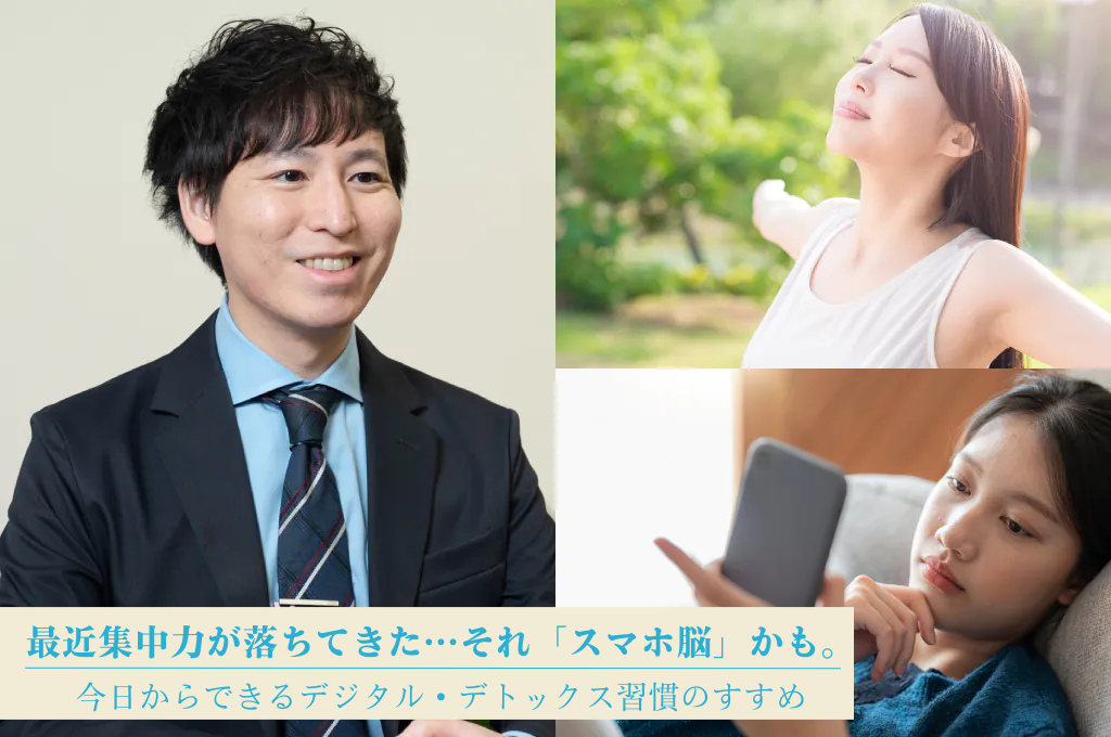 ピックアップバナー