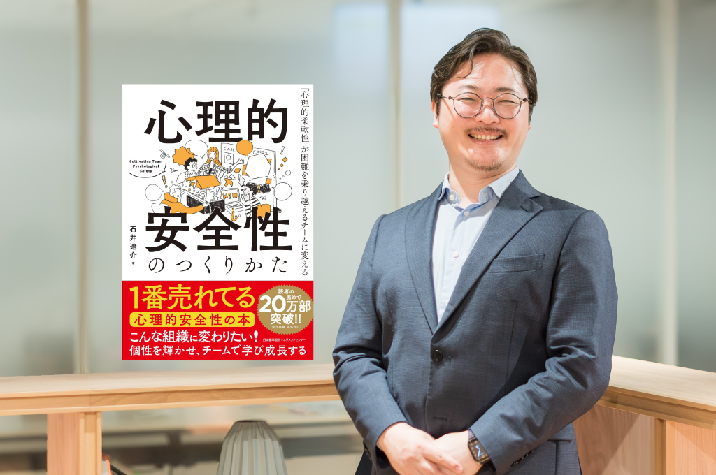 株式会社ZENTech 代表取締役石井 遼介（いしい・りょうすけ）さん