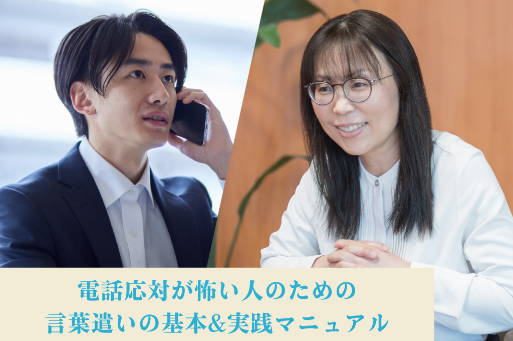 ピックアップバナー