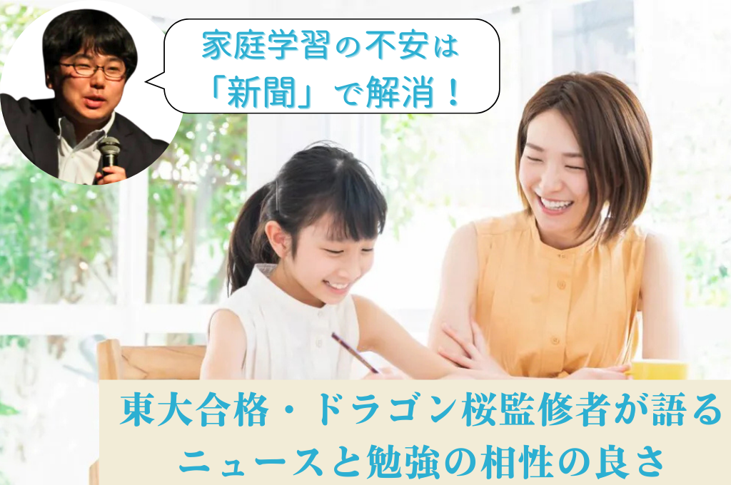 ピックアップバナー